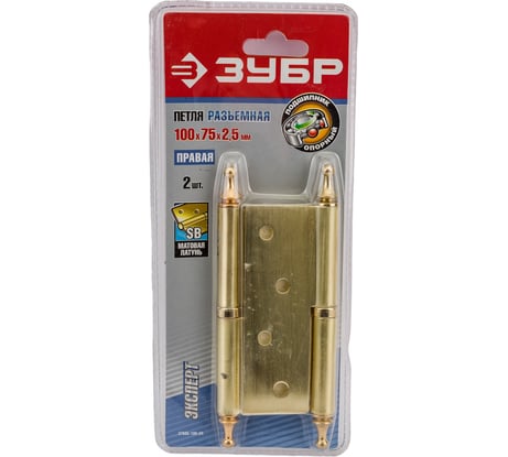 Дверная разъемная петля Зубр Эксперт 1 подшипник цвет матовая латунь SB правая с крепежом 100x75x2.5 мм 2 шт. 37605-100-3R