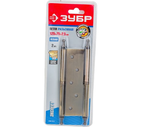 Дверная разъемная петля Зубр Эксперт 1 подшипник цвет старая латунь AB левая с крепежом 125x75x2.5 мм 2 шт. 37605-125-5L