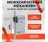 Межкомнатный механизм под фиксатор VETTORE wc 530 b-s magnet mcp (матовый хром) 20453 2