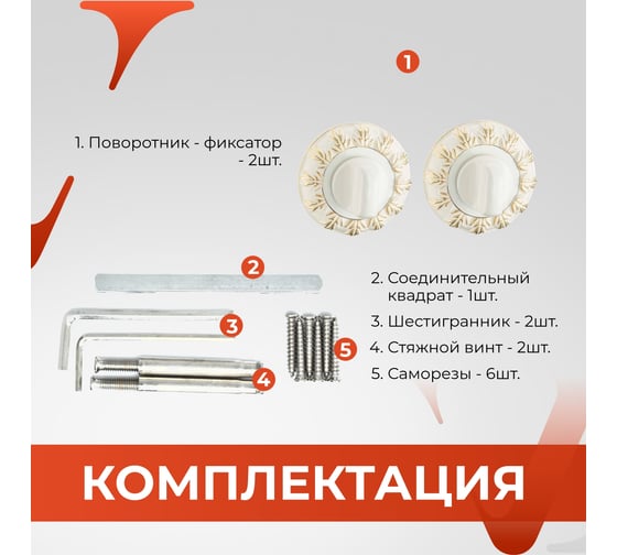 Поворотник VETTORE bk 2005 mwp/gp (белый/с золотом) 20497