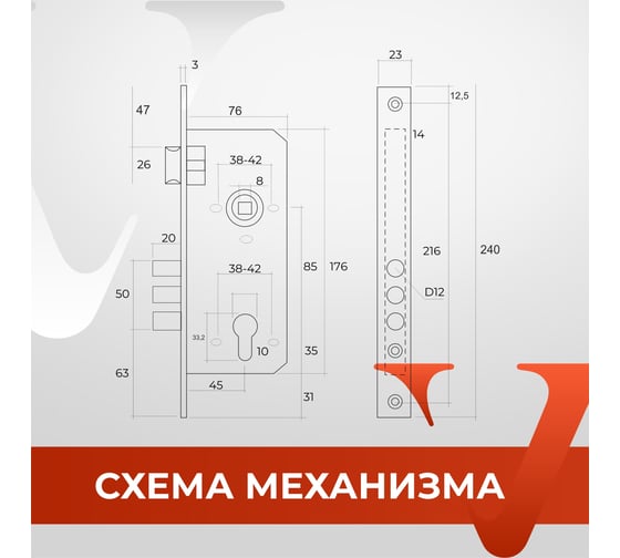 Замок врезной VETTORE под евроцилиндр 2001 cp (в пакете) (хром) 20317