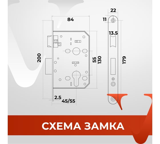 Замок врезной VETTORE под евроцилиндр 968-45 cp (хром) 20308