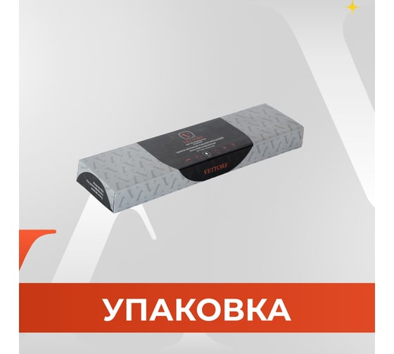 Замок врезной VETTORE под евроцилиндр 968-45 cp (хром) 20308