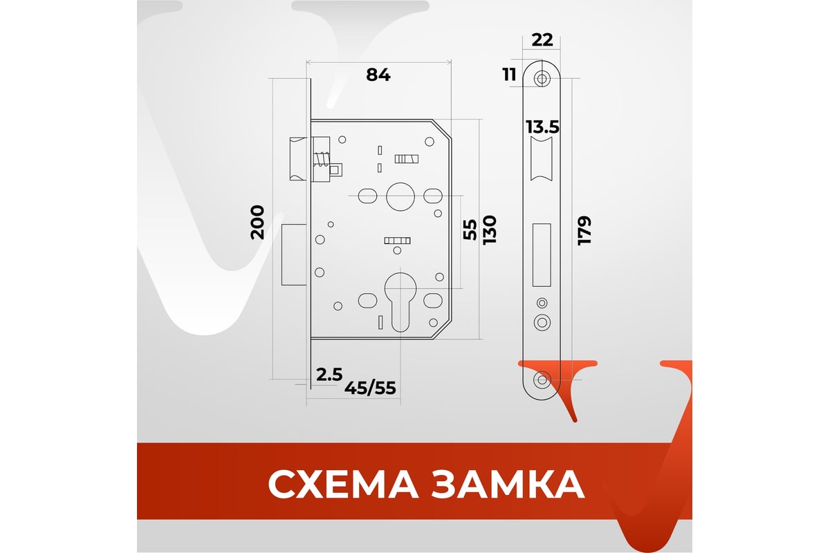 Замок врезной VETTORE под евроцилиндр 968-55 cp (хром) 20307 - выгодная  цена, отзывы, характеристики, фото - купить в Москве и РФ