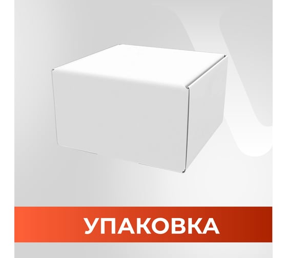 Замок навесной VETTORE hg377 red/black (влагозащищенный, 3 ключа) (красно/черный) 20298