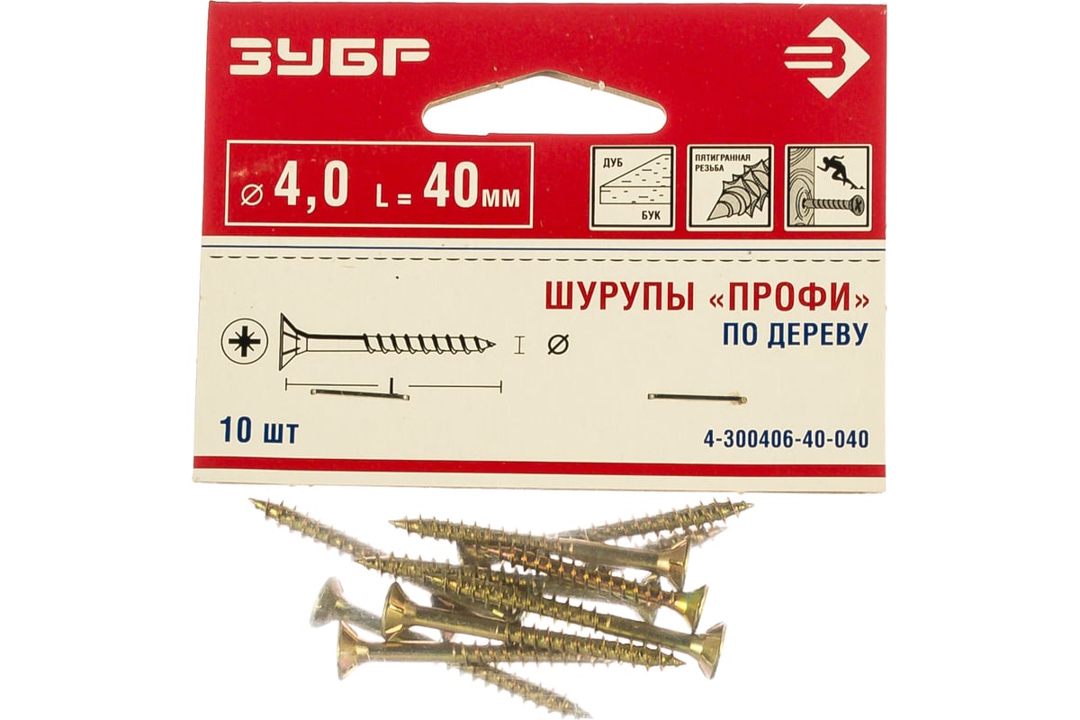 Универсальные шурупы Зубр для дерева ДСП ДВП хроматированные PZ 4.0x40 ...