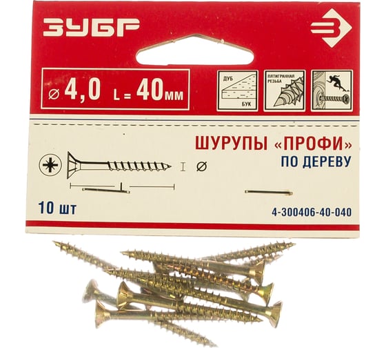 Универсальные шурупы Зубр для дерева ДСП ДВП хроматированные PZ 4.0x40 мм ТФ6 10 шт. 4-300406-40-040