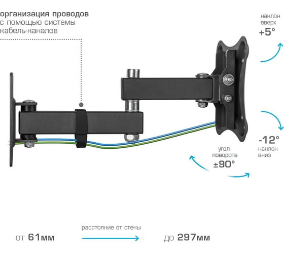 Кронштейн для LED/LCD телевизоров KROMAX CORBEL-3 черный 90463