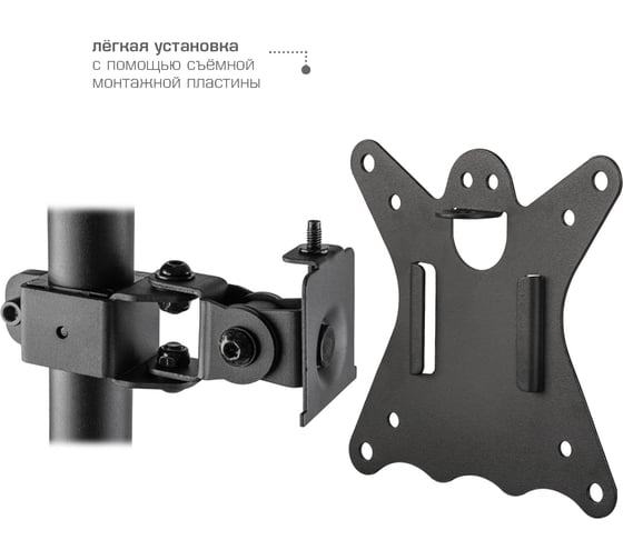 Кронштейн для мониторов KROMAX CASPER-505 черный 90418