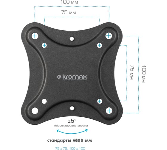 Кронштейн для LED/LCD телевизоров KROMAX CORBEL-2 черный 90462