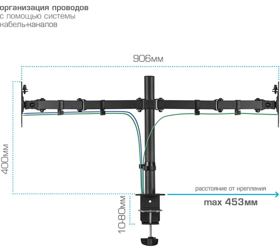 Кронштейн для 2-x мониторов KROMAX CASPER-508 черный 90421