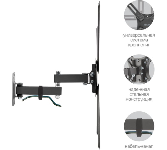 Кронштейн для LED/LCD телевизоров KROMAX CORBEL-7 черный 90467