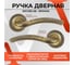 Ручка на раздельном основании BASARA r07.026 ab (white box,no logo, 110 кв. бронза) 40080 2