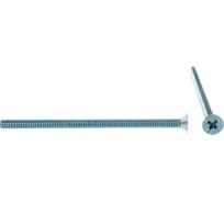 Потайной винт КРЕП-КОМП цинк DIN965 4х65 25шт вп465мф