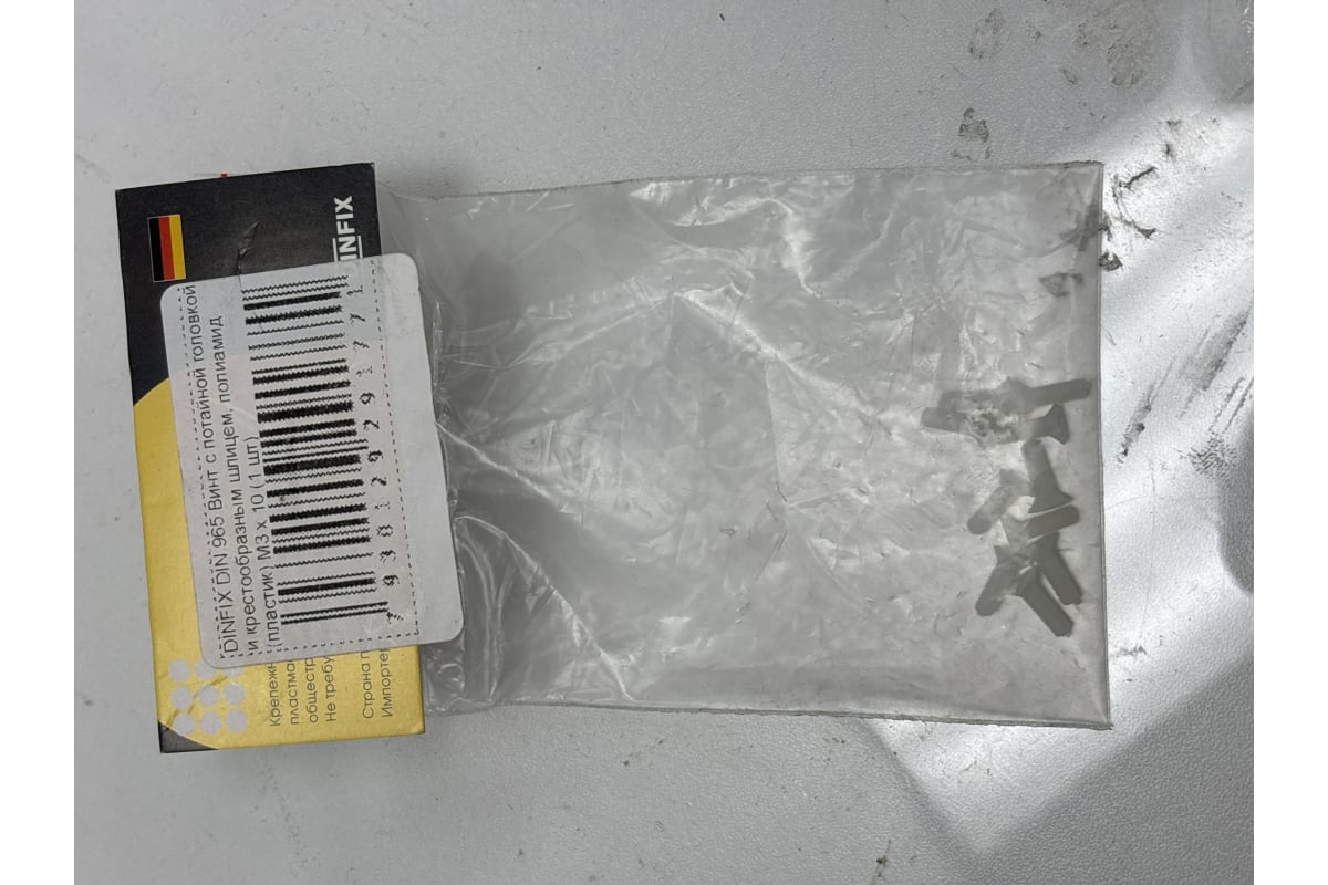 Винт с потайной головкой и крестообразным шлицем DINFIX DIN 965 ...