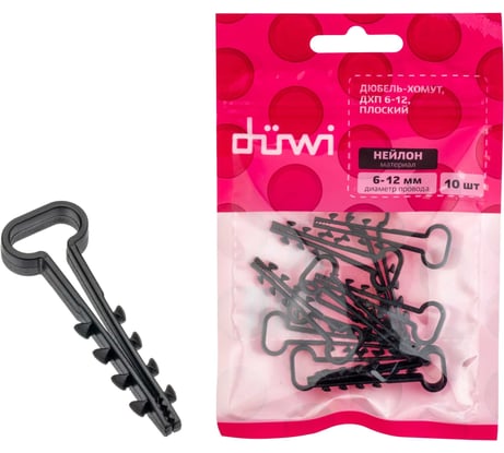 Дюбель-хомут duwi ДХП 6-12 плоский, черный, 10 шт. 23525 9