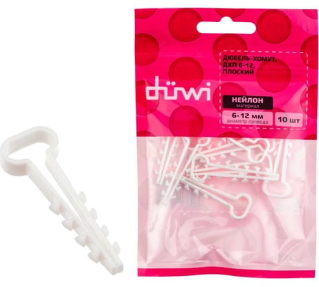 Дюбель-хомут duwi ДХП 6-12 плоский, белый, 10 шт. 23520 4