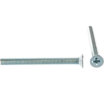Потайной винт КРЕП-КОМП цинк DIN965 5х50 30шт вп550мф