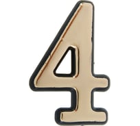 Дверная цифра ТУНДРА "4", пластиковая, цвет золото 2942316