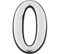 Дверная цифра ТУНДРА "0", пластиковая, цвет хром 4491277