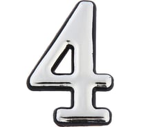 Дверная цифра ТУНДРА "4", пластиковая, цвет хром 4491281