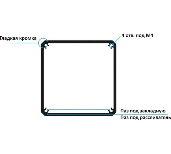 Квадратная алюминиевая труба КХЭМ 100x100x3,8x500 мм AL SQUARE 100 -500