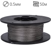 Проволока пломбировочная нержавейка 0,5/50м витая ТПК Технологии Контроля 24261