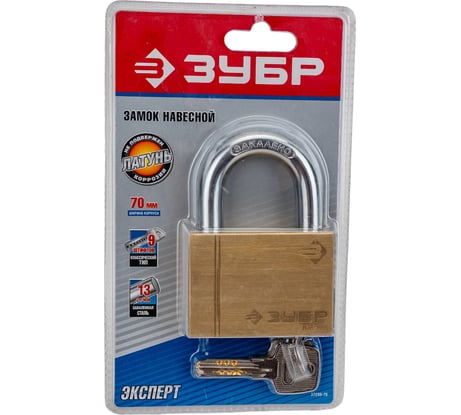 Навесной замок ЗУБР ЭКСПЕРТ латунный корпус классическая форма закаленная дужка 70мм 37299-70