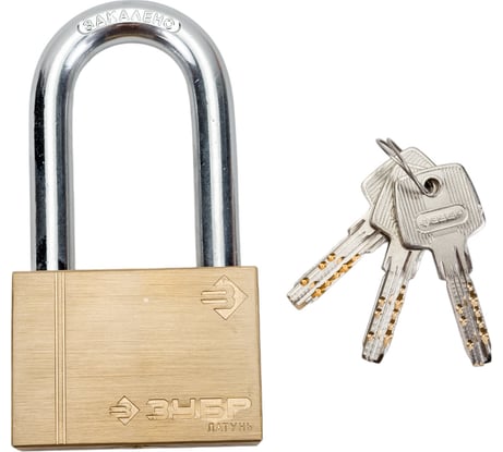 Навесной замок ЗУБР ЭКСПЕРТ латунный корпус классическая форма удлиненная закаленная дужка 70мм 37299-70-1