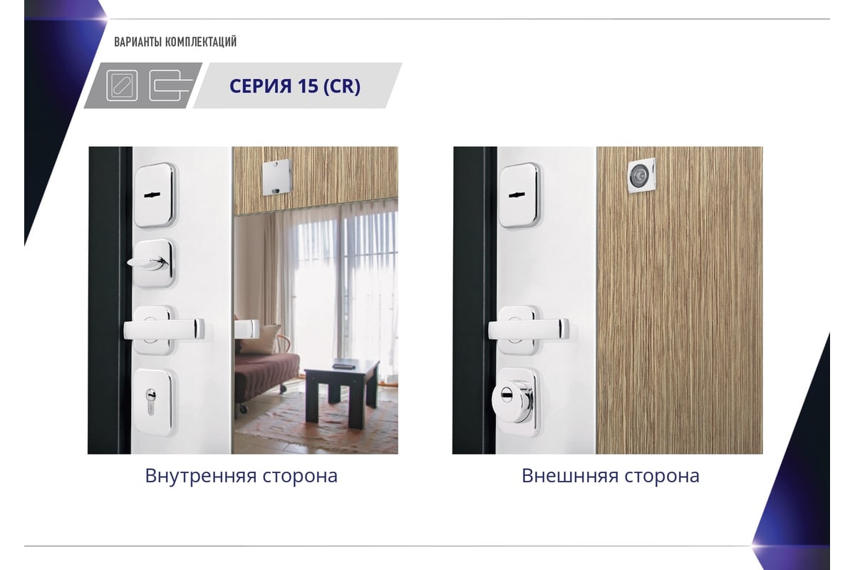 Ручки дверные Apecs H-1582-A-BLM (B2B) 31143 - выгодная цена, отзывы,  характеристики, фото - купить в Москве и РФ