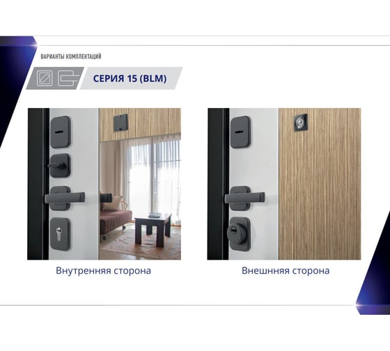 Броненакладка APECS Pro 50/27-DP-15-BLM 31118