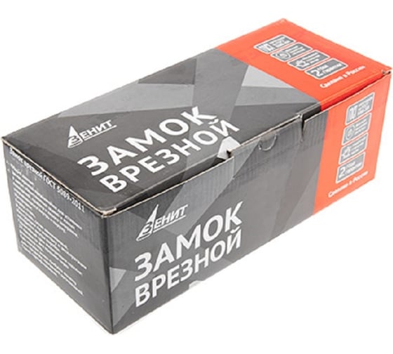 Замок врезной ЗЕНИТ ЗВ4-72.03 33159