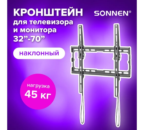 Кронштейн-крепление для Тв SONNEN настенный, до 45 кг, Vesa 50x50-400x400, 32-70, черный, , 455949