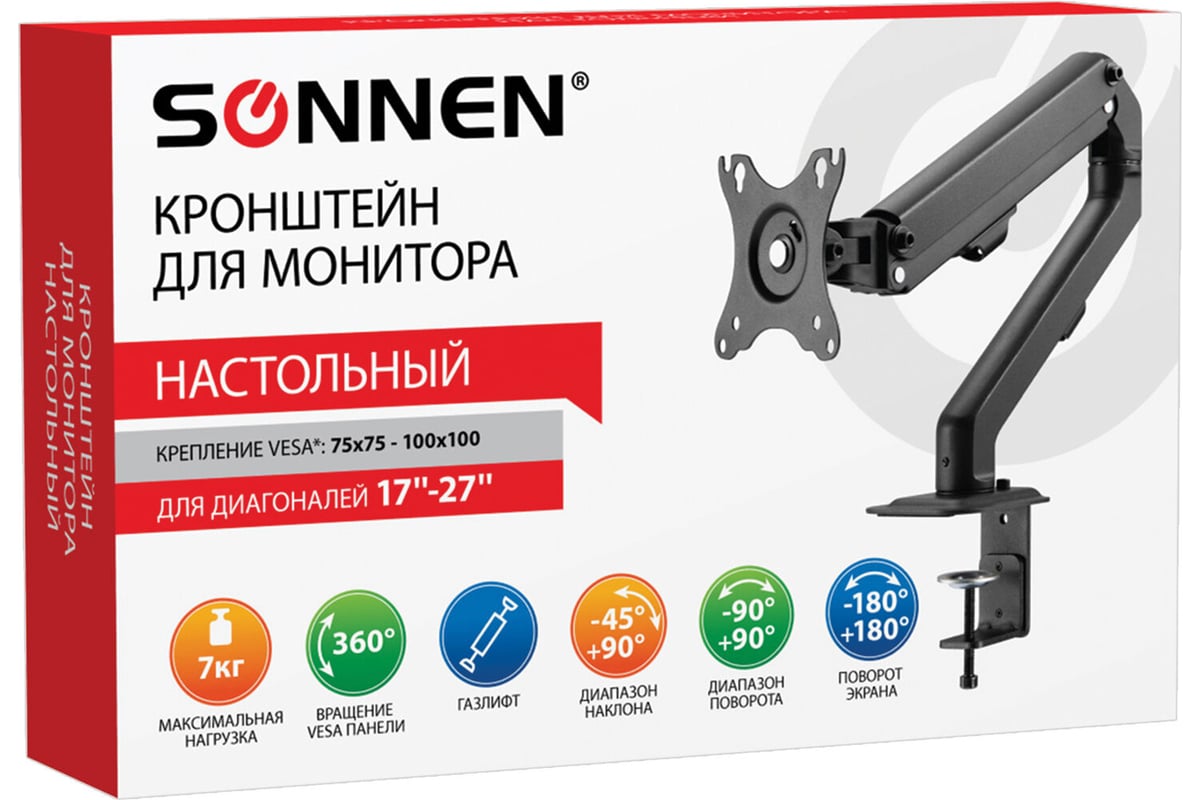 Кронштейн для монитора SONNEN настольный Vesa 75x75, 100x100, 17-27, до 7  кг, Motion 455944 - выгодная цена, отзывы, характеристики, фото - купить в  Москве и РФ