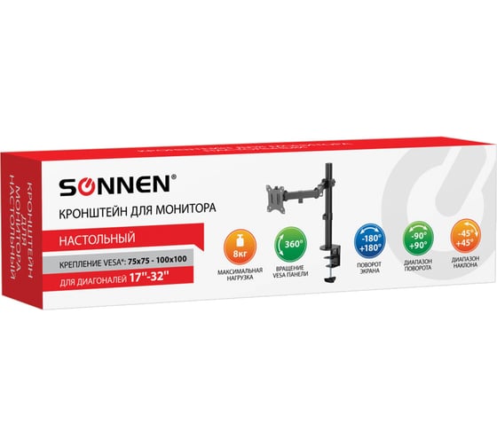 Кронштейн для монитора SONNEN настольный Vesa 75x75, 100x100, 17-32, до 8 кг, Static 455942