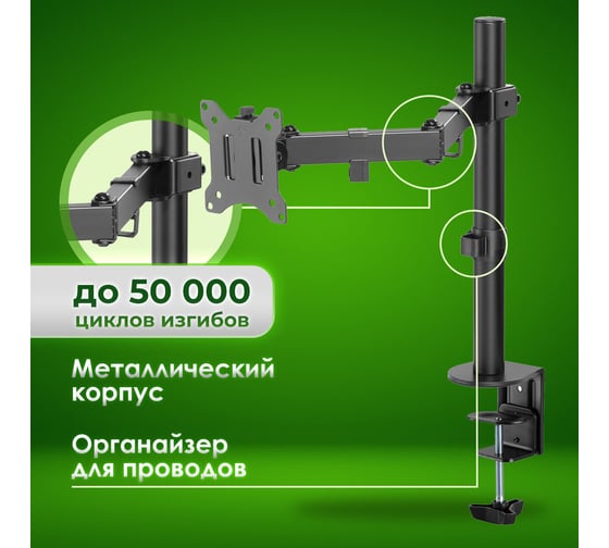 Кронштейн для монитора SONNEN настольный Vesa 75x75, 100x100, 17-32, до 8 кг, Static 455942