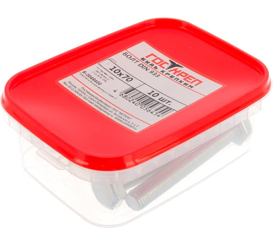 Болты Госкреп DIN933 М10х70, 10 шт. 6-0046400