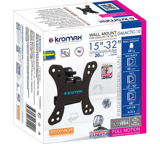 Настенный кронштейн KROMAX для LED/LCD телевизоров 15-32 max 20кг GALACTIC-10 black