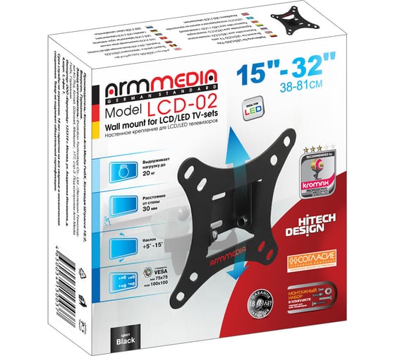 Настенный стальной кронштейн KROMAX для TV 15-32 max 20кг 1 ст св, нак.+ 5 -15 LCD-02 black
