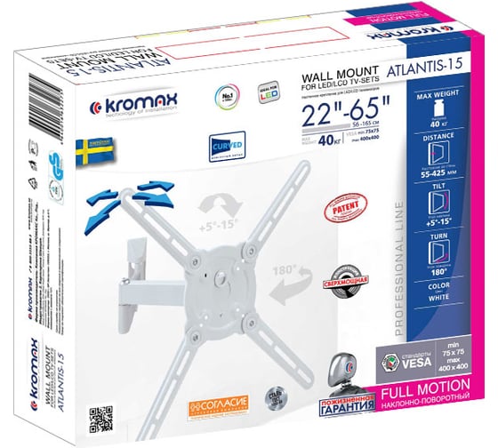 Настенный стальной кронштейн KROMAX для TV 22-65 max 40кг ATLANTIS-15 White