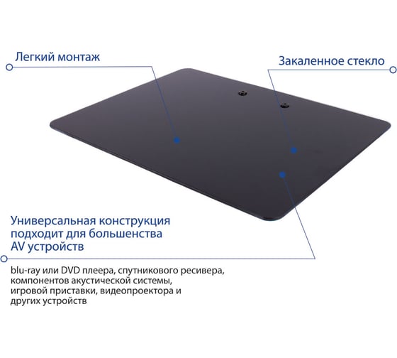 Настенный кронштейн KROMAX для A/V систем max 8кг MINI-MONO new black
