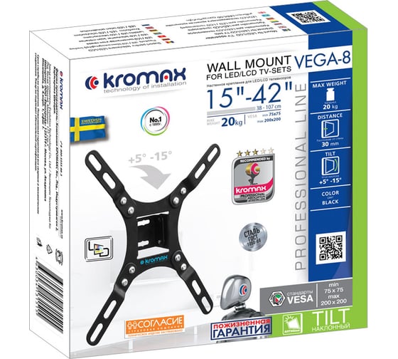 Настенный кронштейн KROMAX для LED/LCD телевизоров 15-42 max 20 кг наклон VEGA-8 black