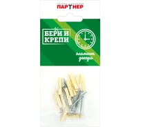 Набор для крепления элементов декора Партнер Бери и крепи ФАС 70614 70