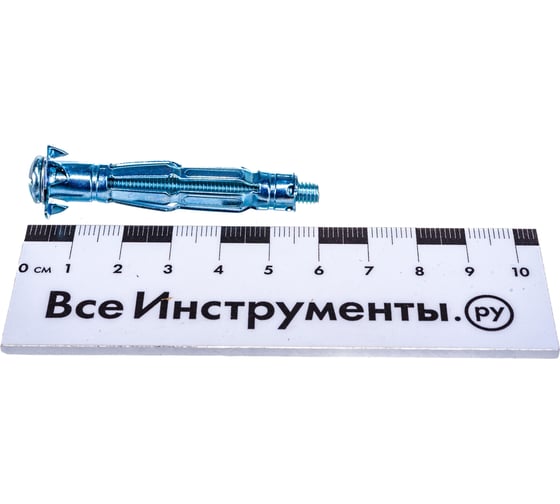 Дюбель MOLLY Госкреп М5х52 (6 шт) 4-0015240