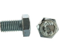 Болты Госкреп DIN933 М12х20, 65 шт. пакет 6-0044730