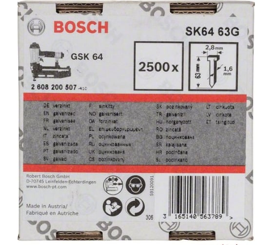 Штифт (2500 шт) для гвоздезабивателя GSK 64, SK64 63G Bosch 2608200507 1