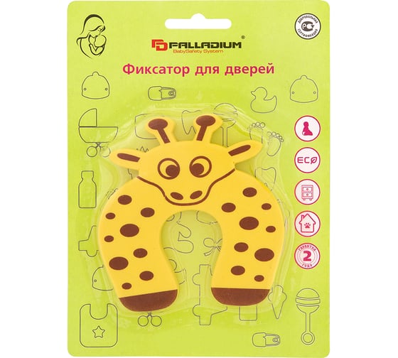 Фиксатор для дверей Palladium BS 46.38 111638