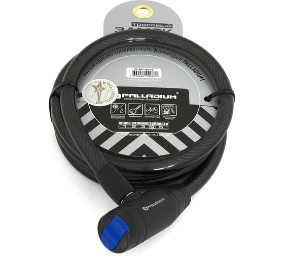 Замок тросовый Palladium PL 407-150/12 109996