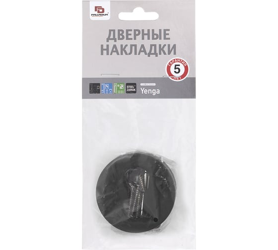 Накладка на цилиндр Palladium Y ET Black 115344