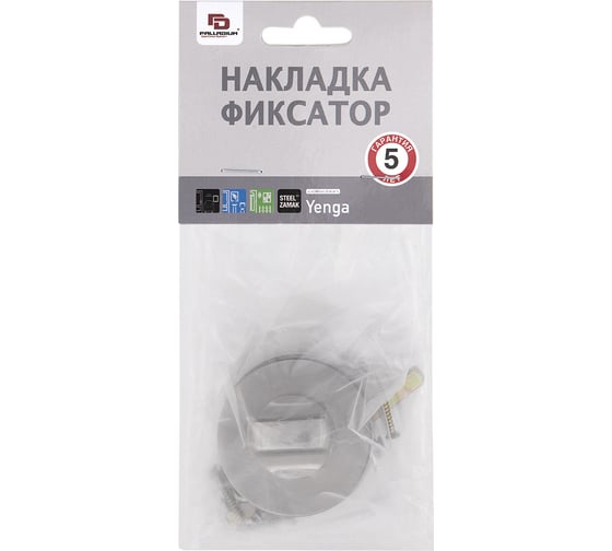 Накладка Palladium Y BK SN 115347